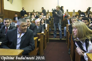 Opštine budućnosti 2010. Opštine budućnosti 2010.